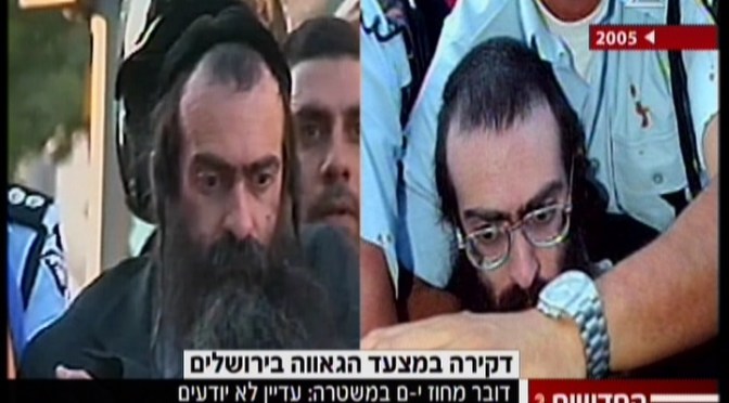 Image Credit: screen capture/Channel 2, via The Times of Israel