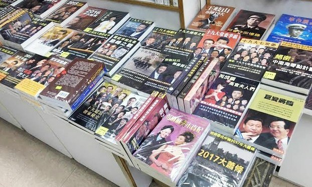 China News | Dissidents