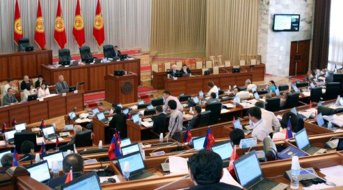 Kyrgyzstan News | Foreign NGOs