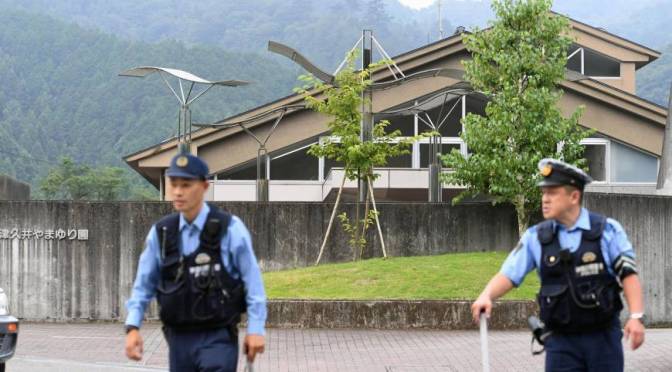 Japan News | People with Disabilities